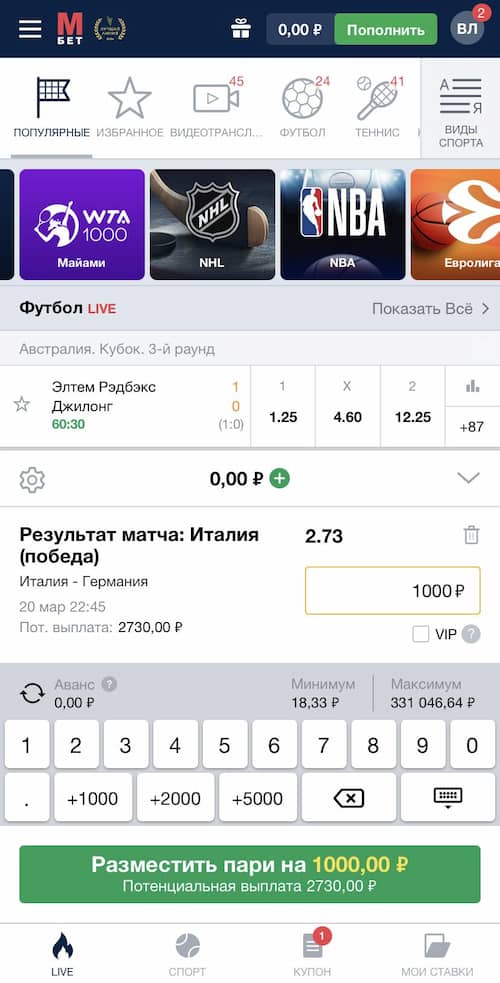 live-котировки