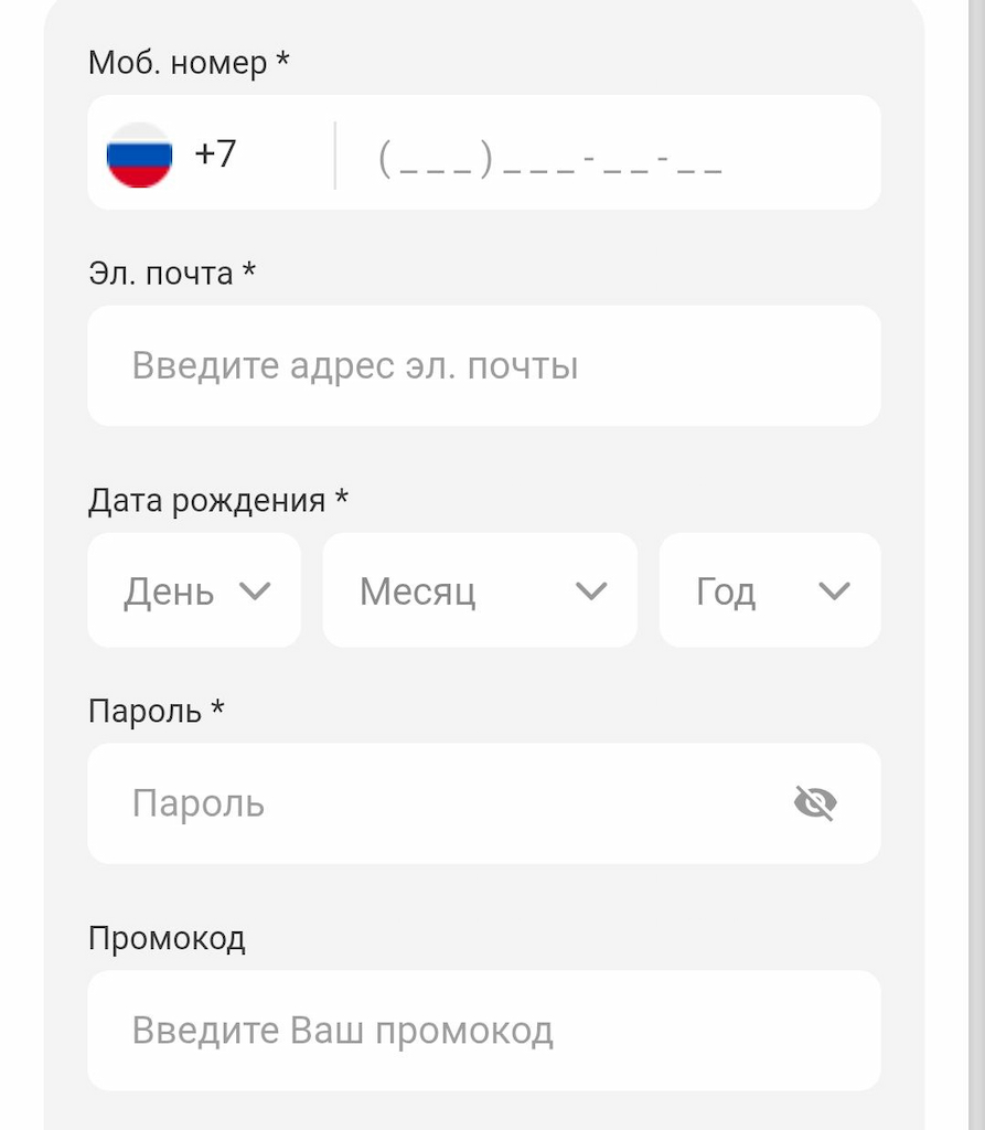 Форма регистрации у букмекера Мелбет