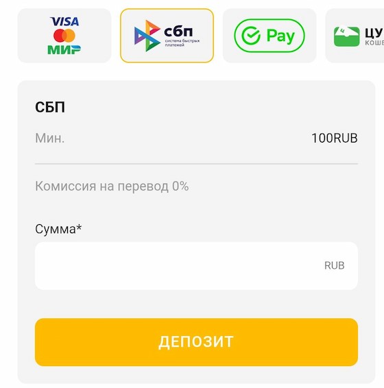 Ввод суммы пополнения в БК Мелбет