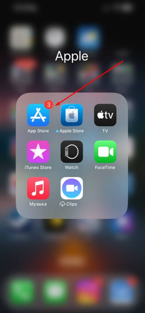 Перейдите в AppStore для Тенниси