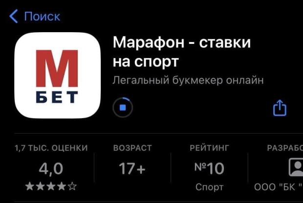 Установка приложения