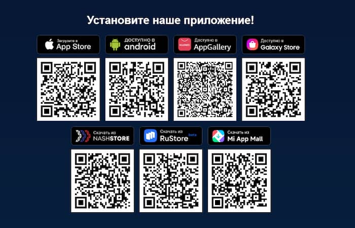 QR-коды