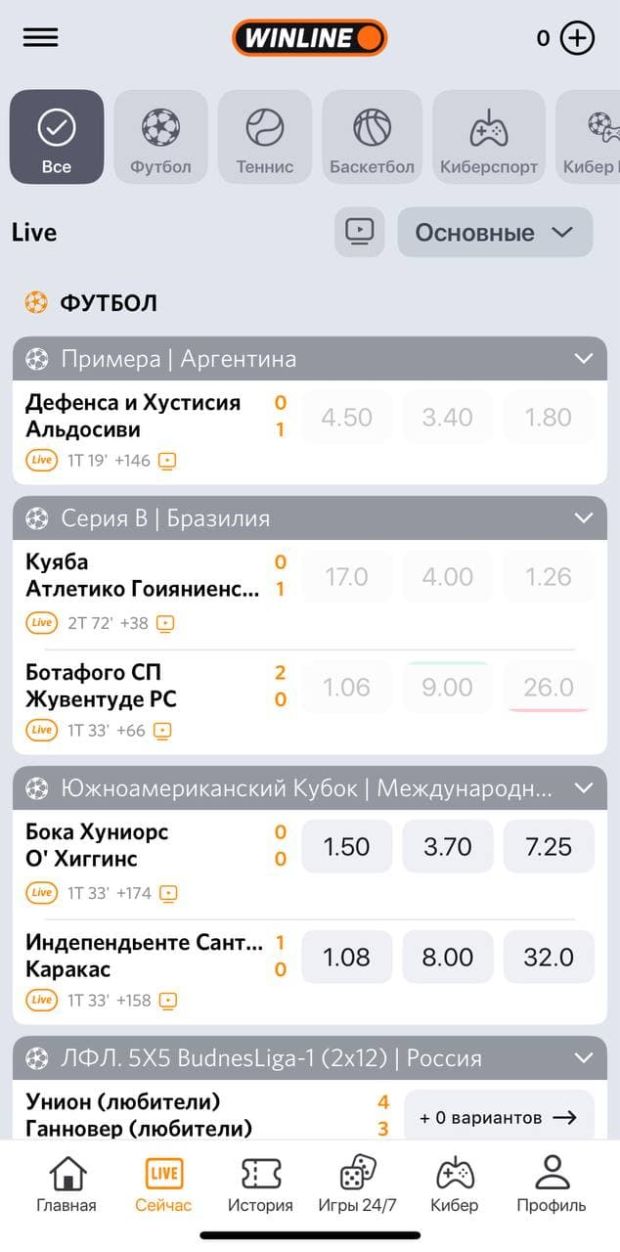 winline live