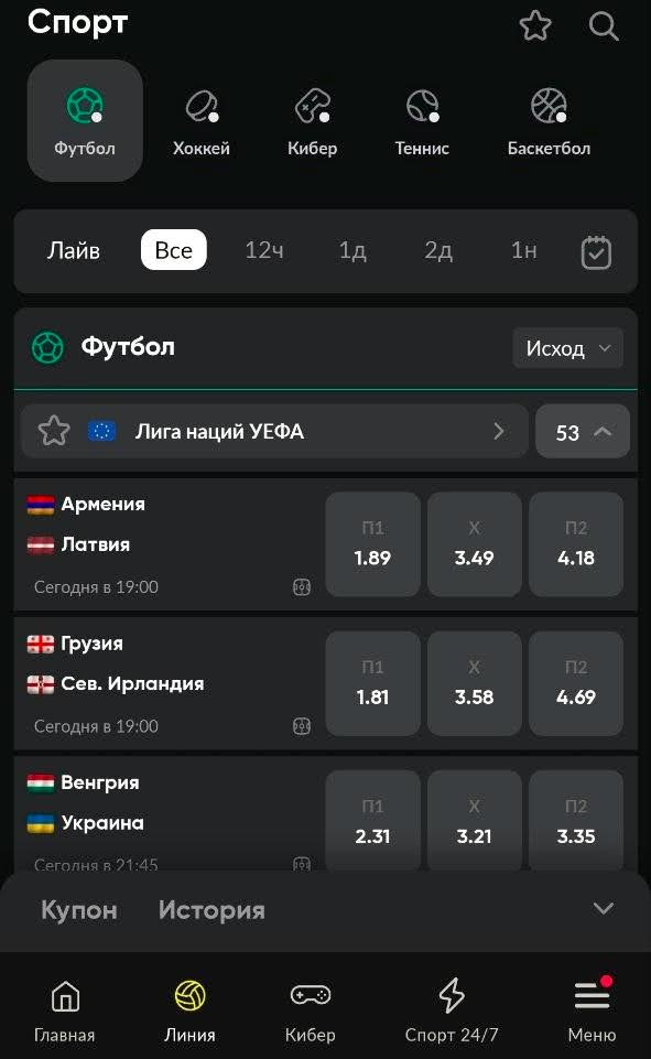 BetBoom как ставить