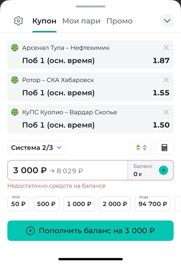 бк пари система