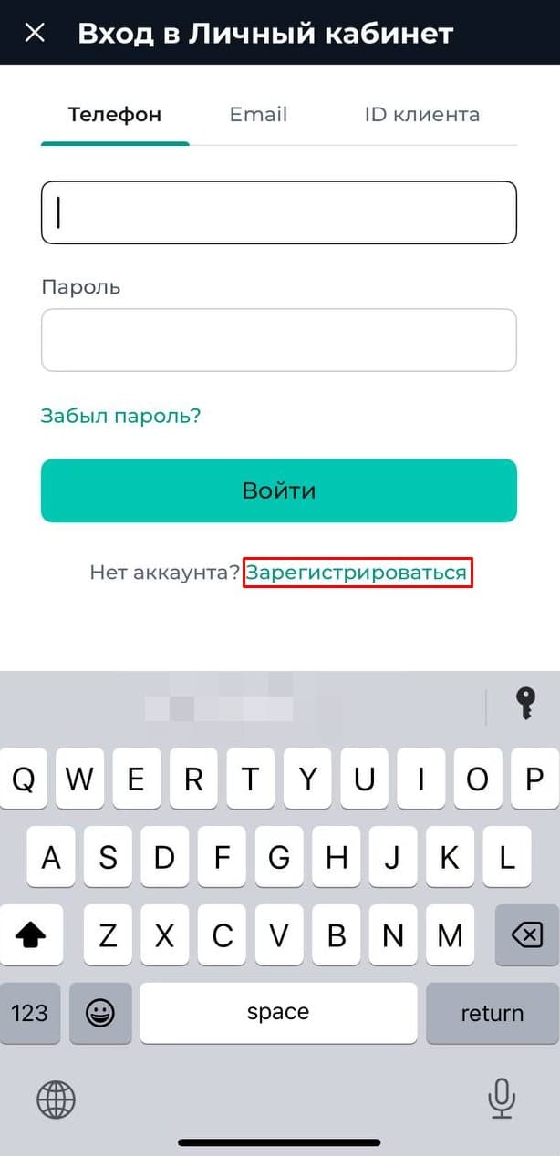 БК Пари вход в личный кабинет