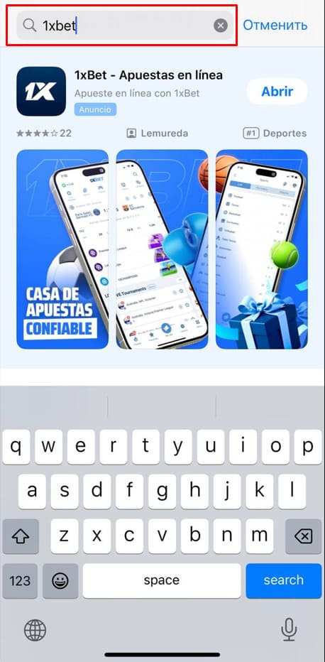 Найдите в Apple Store приложение 1xbet