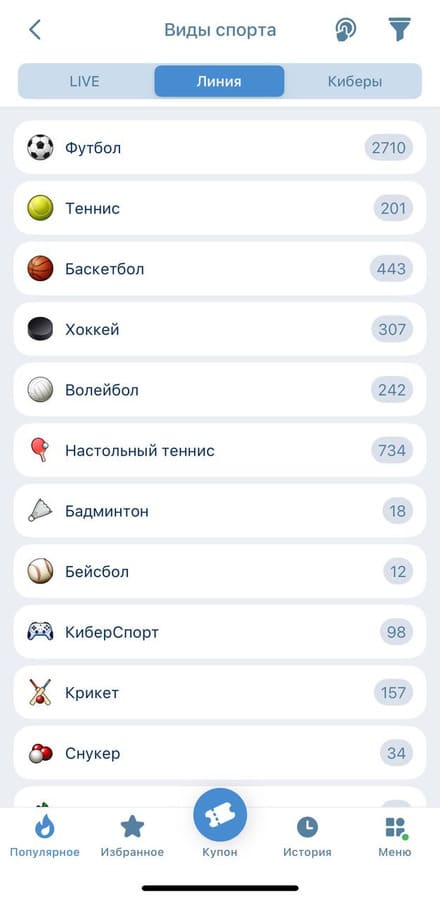 Линия ставок 1xbet