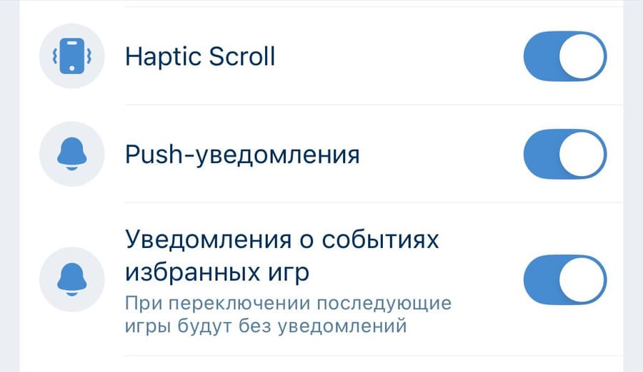 Уведомления от 1xbet