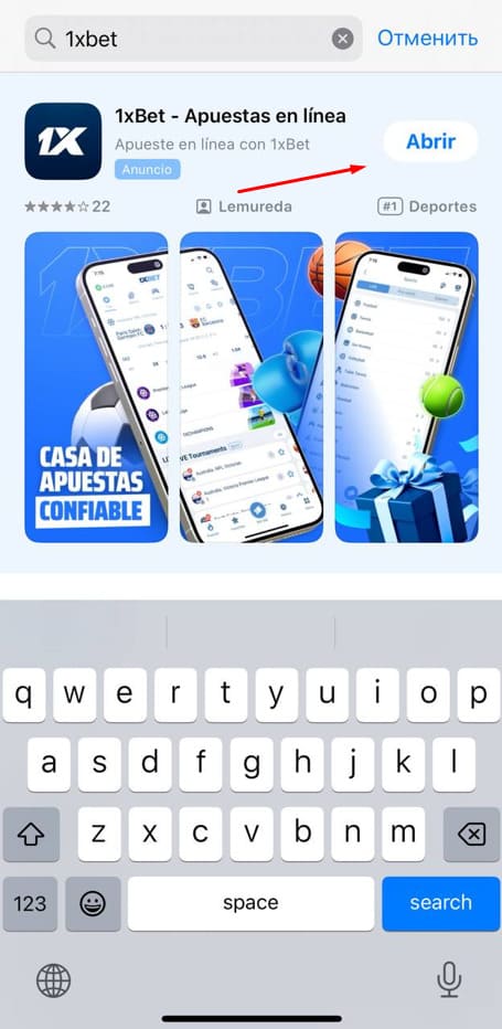 Скачайте приложение 1xbet