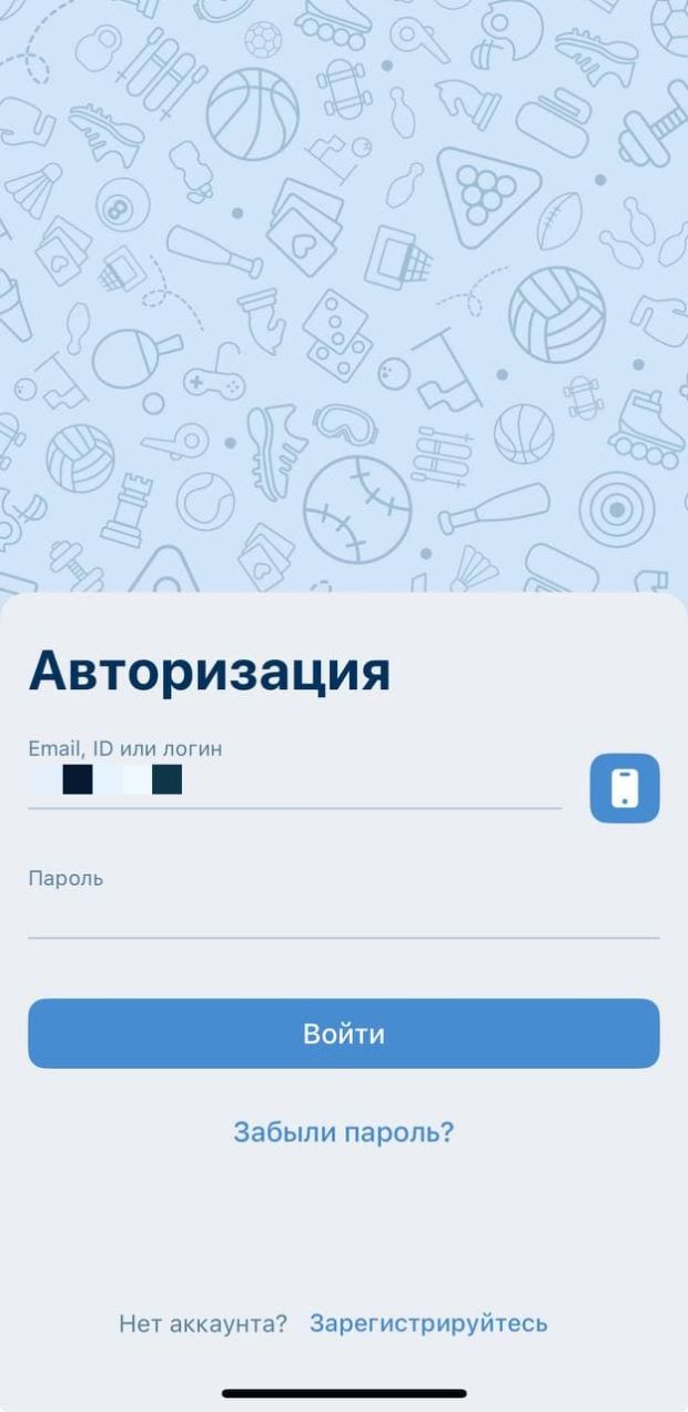 1хбет айос авторизация