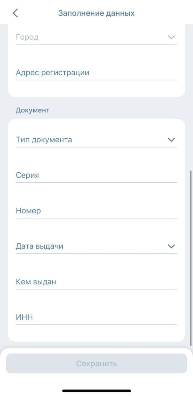 1xbet документ для верификации