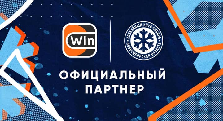 Winline подписал контракты с «Сибирью» и минским «Динамо». Теперь у букмекера 6 партнеров в КХЛ