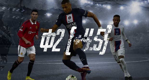 Фора 2 плюс 4.5 / Ф2 (+4.5)