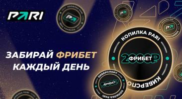 Букмекер разыграет фрибеты во время BLAST Premier World Final по CS:GO