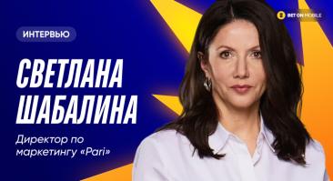 «Медиафутбол — инвестиции в здесь и сейчас, ядро аудитории «Амкала» старше 23». Интервью директора по маркетингу БК PARI