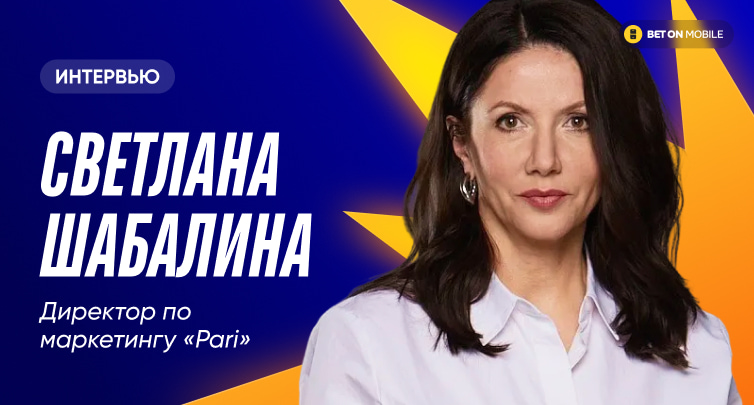 «Медиафутбол — инвестиции в здесь и сейчас, ядро аудитории «Амкала» старше 23». Интервью директора по маркетингу БК PARI
