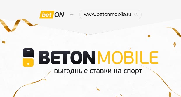 У нас ребрединг! Теперь мы снова Betonmobile