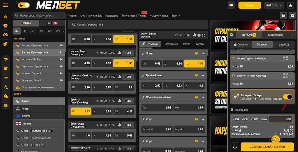 официальный сайт Melbet