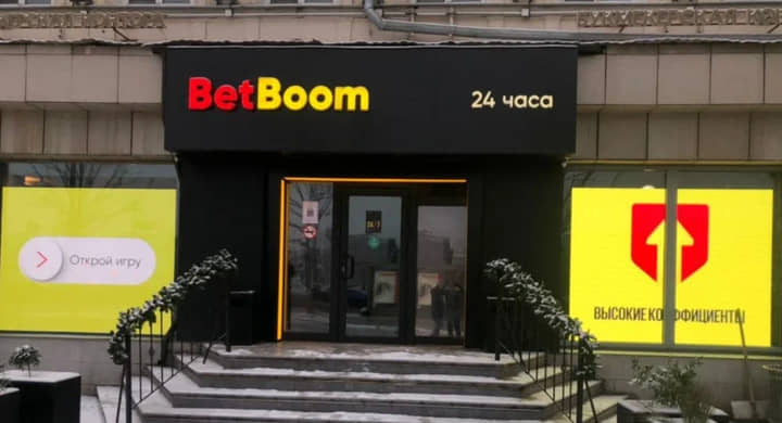 Чистая прибыль BetBoom в 2022 году составила 2 млрд рублей. В 2021-м был убыток 550 млн