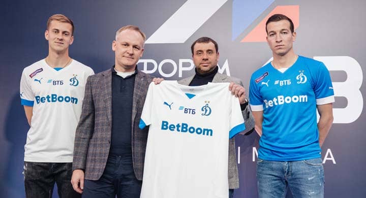 «Динамо» и BetBoom объявили о рекордном контракте на Форуме букмекеров России. Как это было