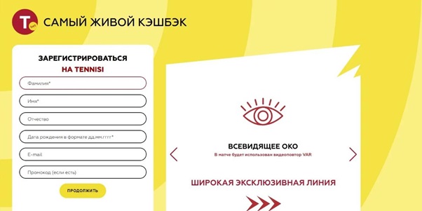 Что дает регистрация и верификация