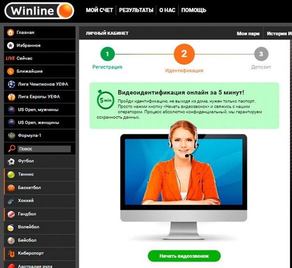 Winlines online