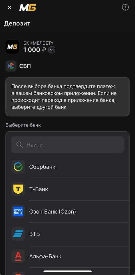 Система быстрых платежей (СБП)