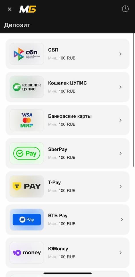 способы пополнения в Мелбет