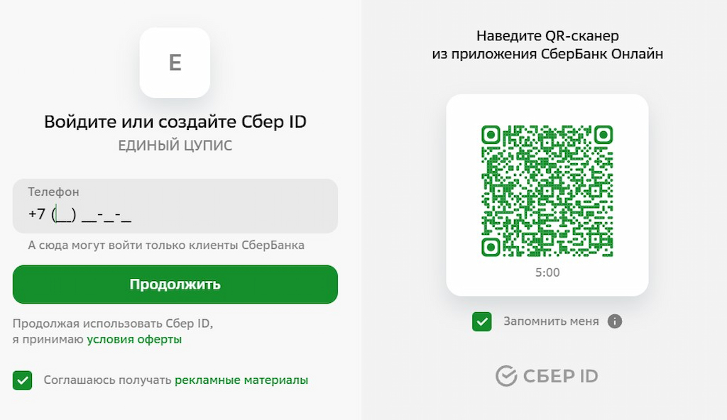 Пройдите авторизацию в Сбер ID для БК Leon
