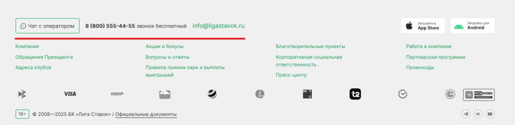 Что делать, если не удается пройти идентификацию