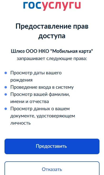 Дать разрешение на передачу данных и дожидаться завершения процесса.