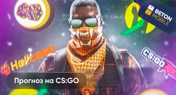          500              CSGO -       -  -