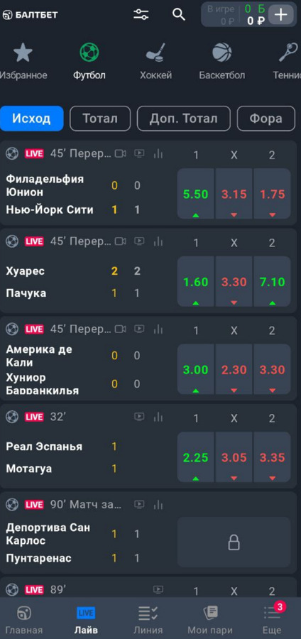 Live ставки на Балтбет