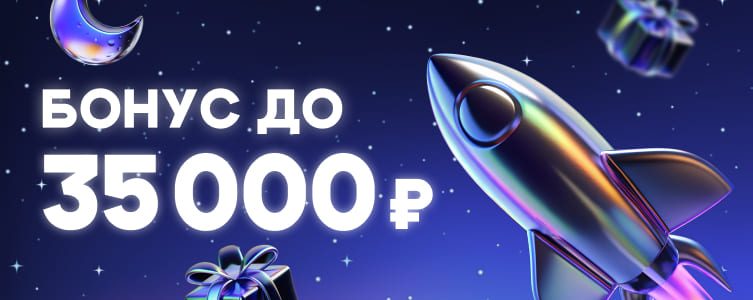 БК zenit win Страховка ставки