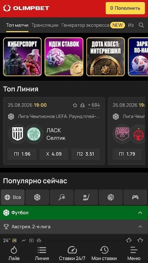 OlimpBet