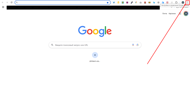 Зайдите в браузер для Лиги Ставок