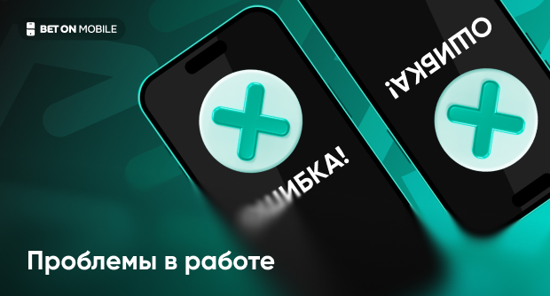Проблемы в работе Pari.ru
