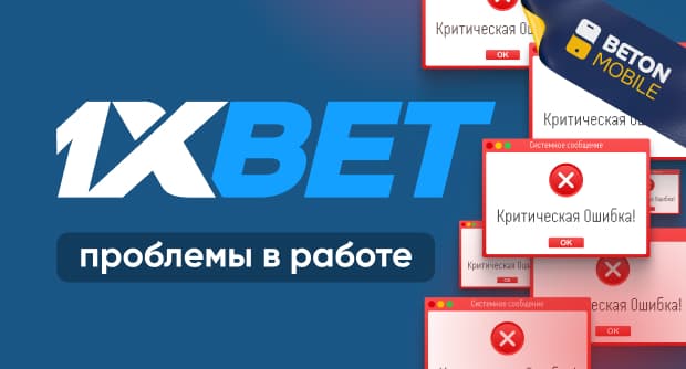 Узнайте, как именно мы создали 1xbet зеркало зарегистрироваться вход в прошлом месяце