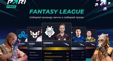 PARI запустил Fantasy League на Blast Premier: Spring Final 2023