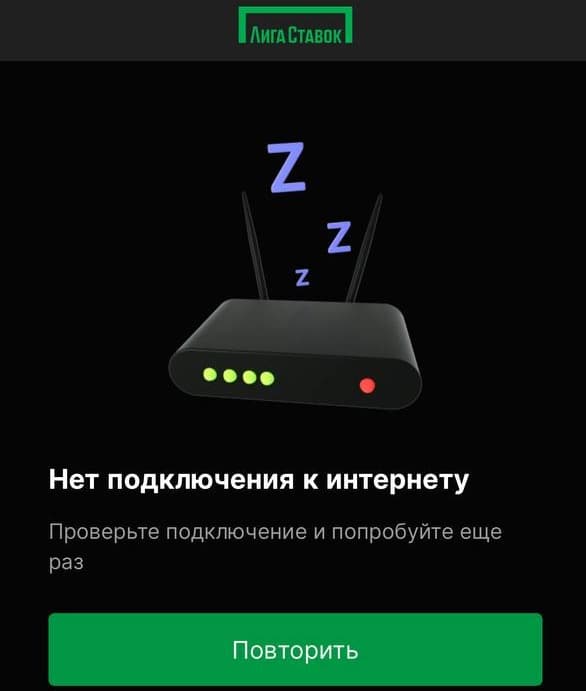 Не работает сайт