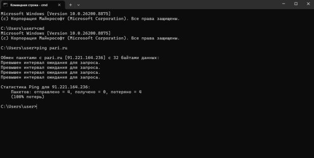 pari ping test windows