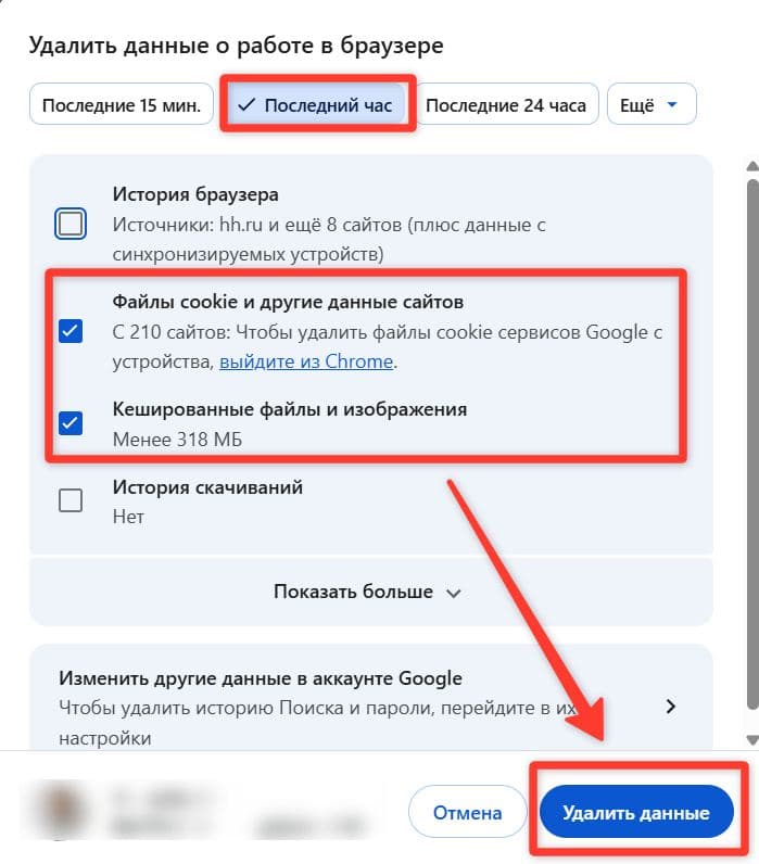винлайн проблемы очистка кэша