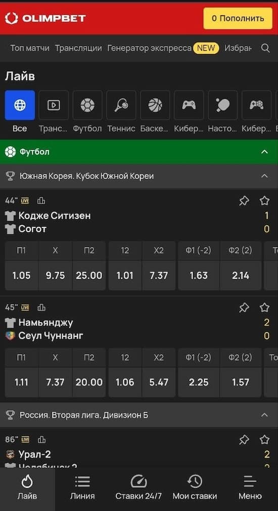 Олимпбет лайв