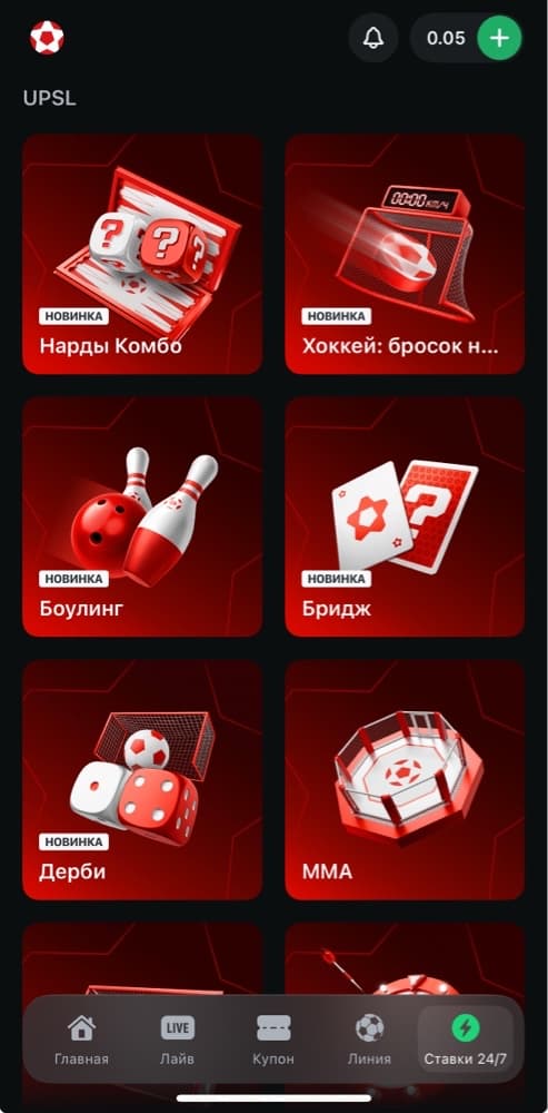 леон быстрые игры