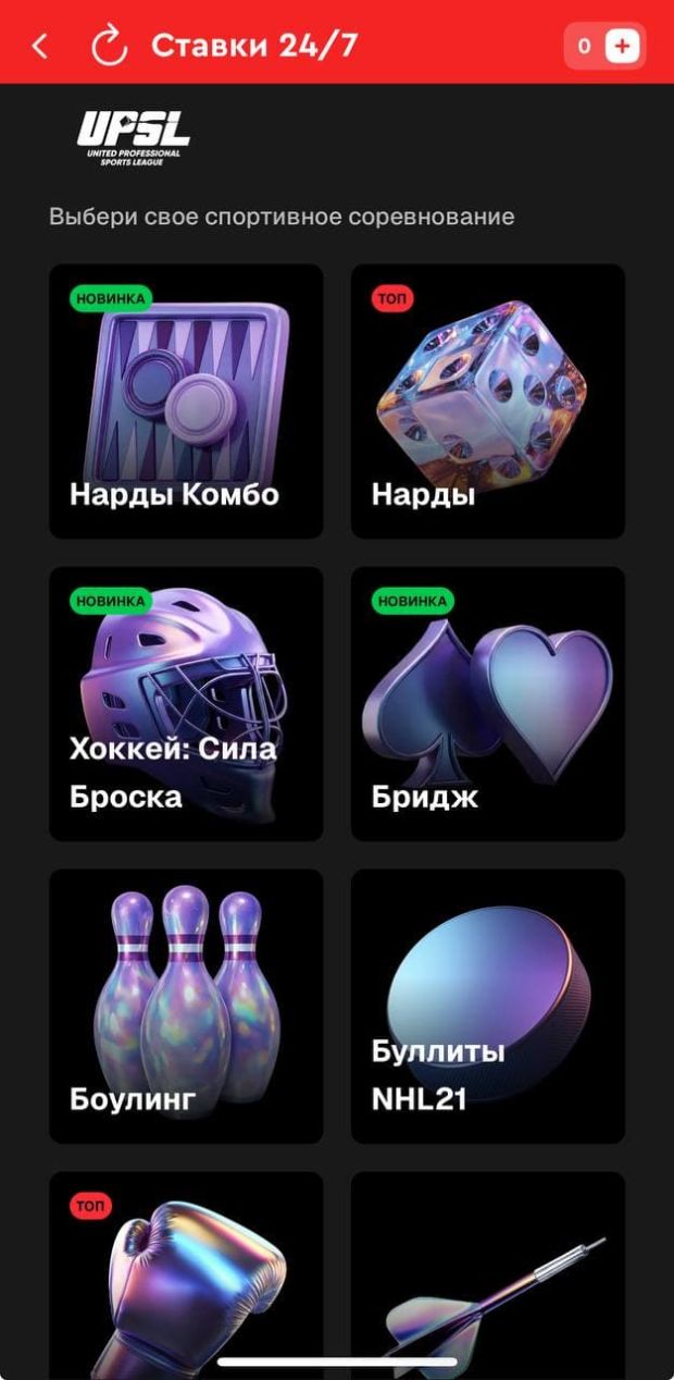 олимп быстрые игры
