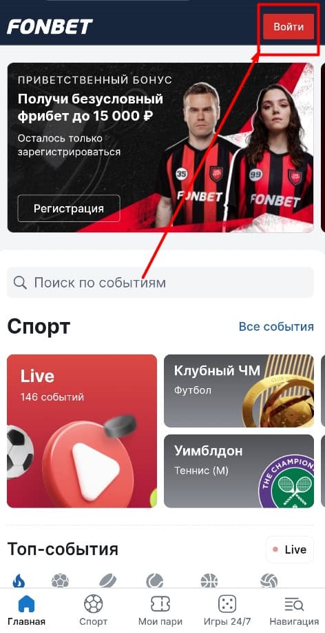 Откройте сайт или приложение компании и войдите в личный кабинет.