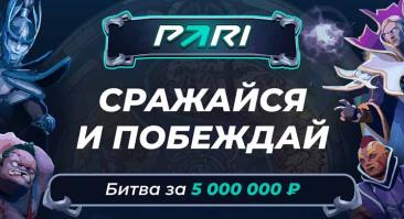 Букмекер запускает «Бойцовский клуб» с героями Dota 2 — призовой фонд составит 5 млн рублей