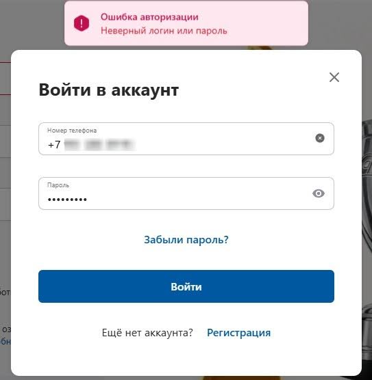 Личный кабинет БК «Спортбет»