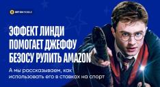 эффект линдис